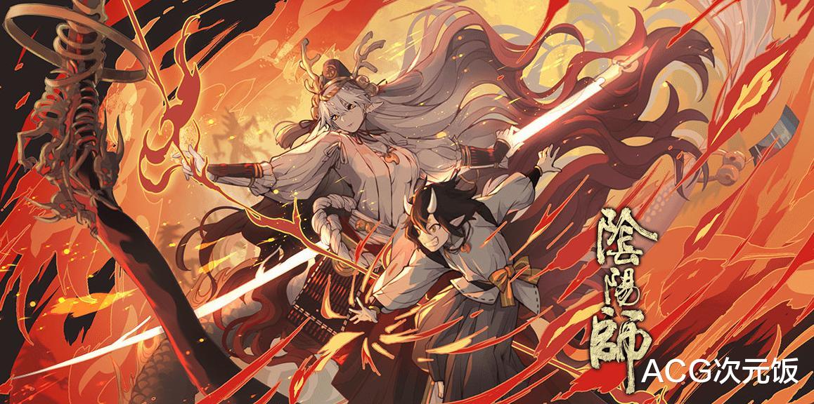 大岳丸|阴阳师：玩家遭会长钓鱼执法，喂完大岳丸领红包？下一秒就被踢