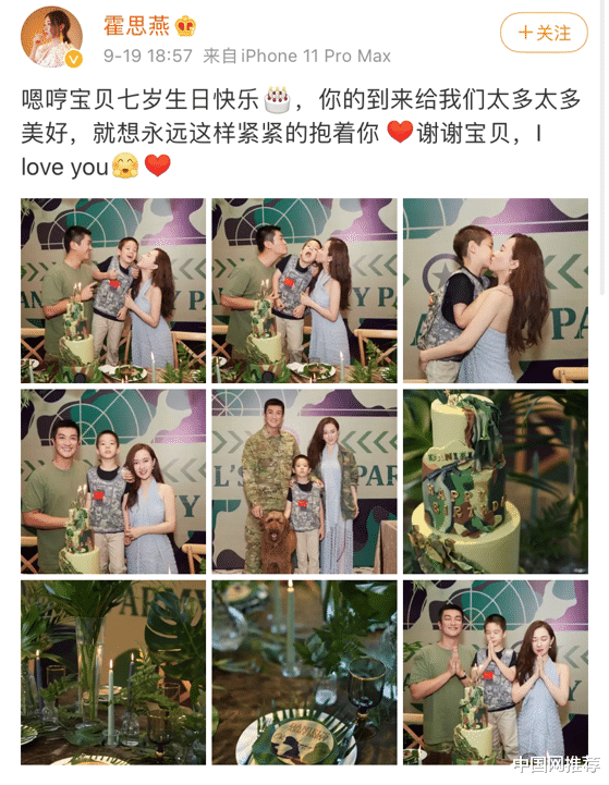 霍思燕|霍思燕现身好友聚会，身材发福显富态