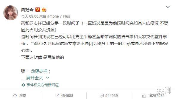 周扬青▲笑喷!周扬青的文案好不好我不知道,网友的文案一定棒!