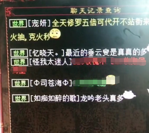 #大话西游2#?大话西游2：五一任务结束了，他没得神兽，但赢了人生