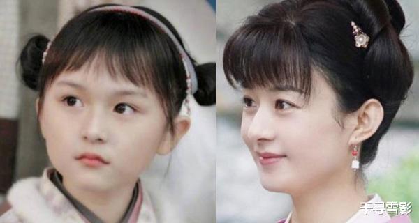 长大后▲同一古装美女角色童年与成年大PK，是小时候可爱还是长大后漂亮？