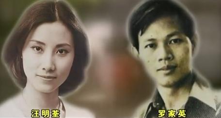 汪明荃|63岁下嫁穷小子，终身不孕，73岁汪明荃凭什么活成了TVB一姐？