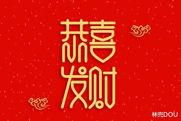 运势|大难已过!9.5号开始,福运亨通,9月底好运势挡不住3生肖