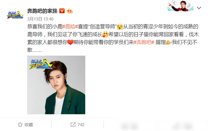 『奔跑吧兄弟』《跑男》最新阵容，灵魂嘉宾归来，让人反感的嘉宾终于退出了