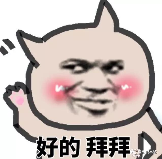 左晖式黑暗森林法则，链家贝壳的灭霸响指