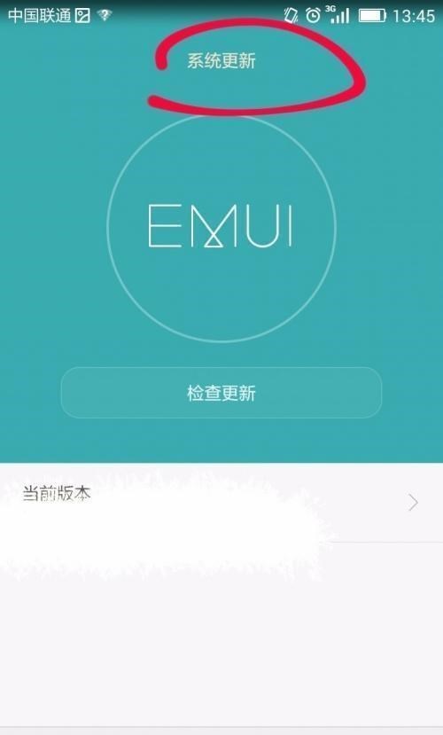 手机系统|手机系统总是提示更新，更新还是不更新？看看系统专家怎么说！