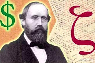 #黎曼猜想#如何让全球银行都破产，你只需要攻克黎曼猜想