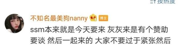 「Uzi」RNG工作人员去到UZI家,可能是要续约?对此女友这样解释!