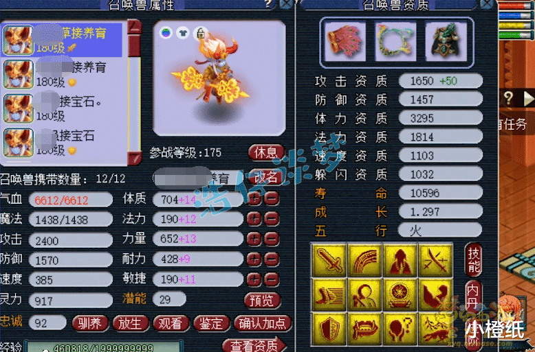 大唐|梦幻西游:服战冠军明秀园大唐,9马加身,4件穿刺装顶一个服战号!