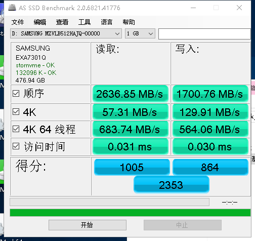 固态硬盘|这款200多元的固态硬盘,能把市面上90%的SSD按在土里吊打!