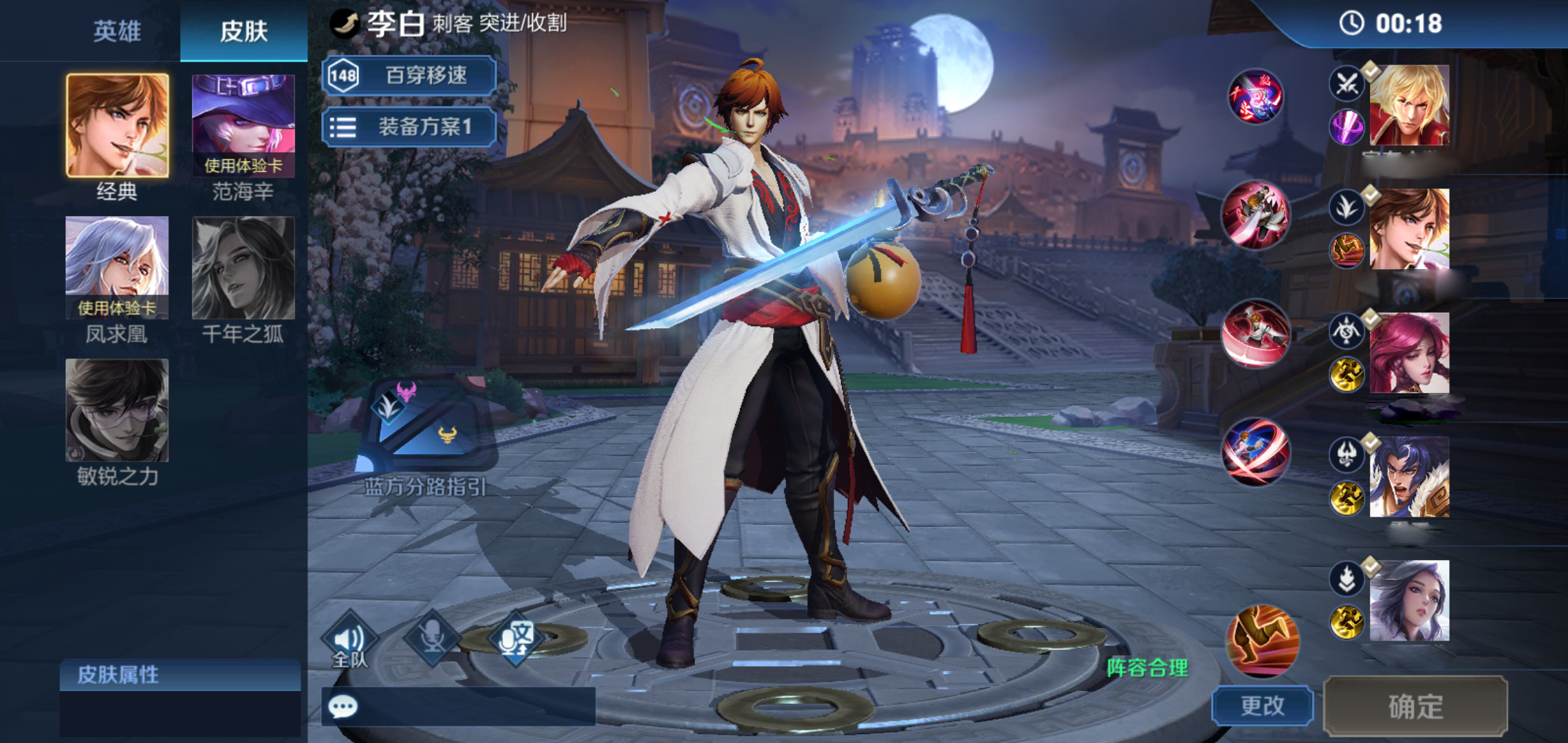 王者荣耀|王者荣耀：排位若出现这3种迹象，恭喜你！连胜开始了