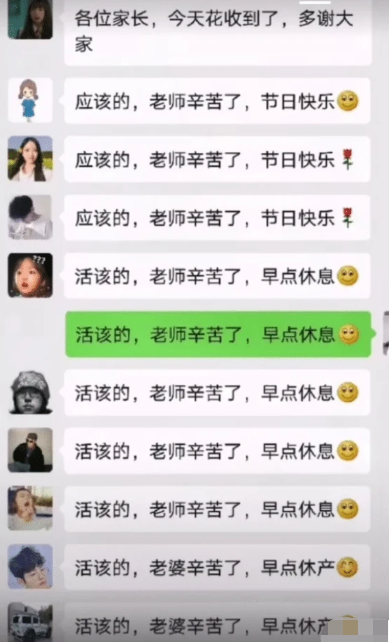 |“千万不要在班级群复制粘贴回复老师，家长们可长点心吧！”哈哈