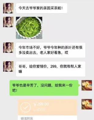 苹果|“为什么安卓像素都几亿了？苹果像素还是1200万？求解答哈！”