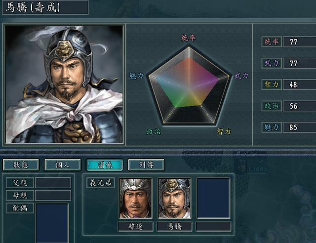 『和平精英』三国志11：盘点游戏里非常“不科学”的6大现象，你认为呢？