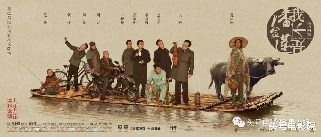 冯小刚|冯小刚被严重低估的电影，好一部官场现形记！成唯一入选华语片