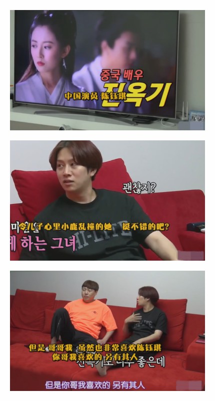 金希澈|金希澈因这部剧迷上祝褚丹,自称患上相思病,妈妈:能结婚就好了