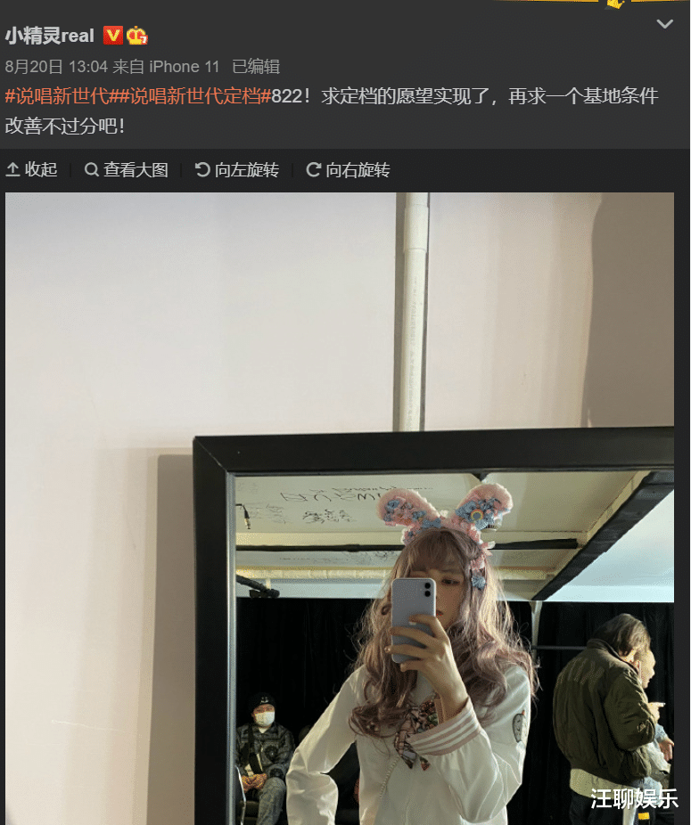 中国新说唱|《中国新说唱》宿舍曝光,竟然是个城堡,隔壁的废弃工厂瞬间拉胯