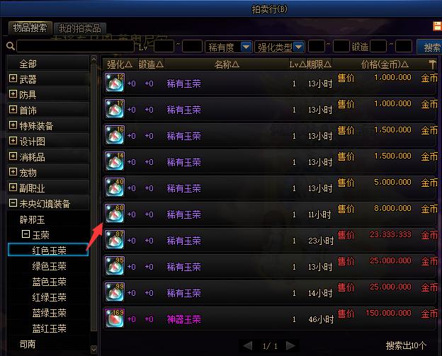 地下城▲地下城7.16版本更新细节盘点，功能优化占主要