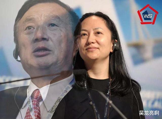 华为|加拿大法院裁决：孟晚舟将终止引渡！华为：这是一场重大胜利！