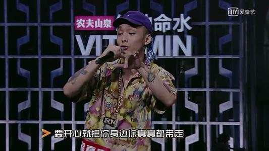 徐真真|徐真真是怎样把自己从一个OG玩成渣男的?