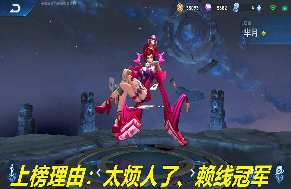 混世魔王程咬金|王者荣耀：峡谷最招“黑”的英雄，团战可以输，他们必须“死”！