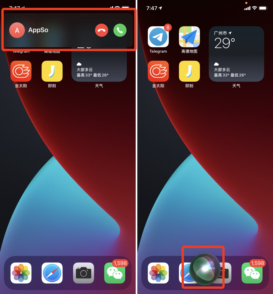 苹果|苹果iOS 14正式推送,这30个实用功能告诉你值不值得升