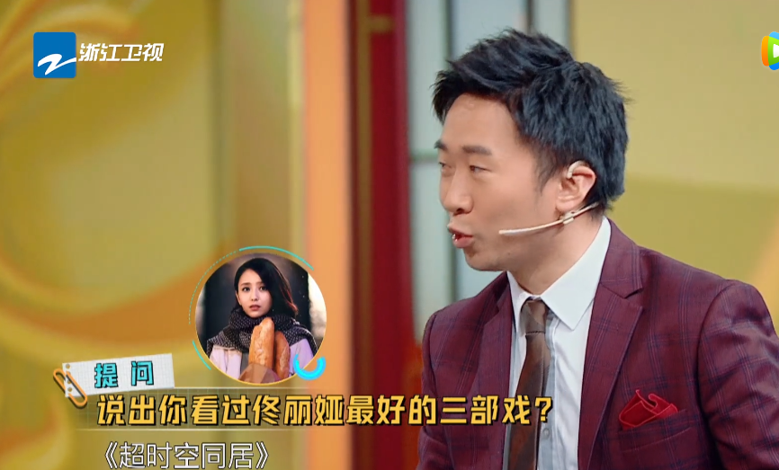 「杨迪」杨迪被问佟丽娅的作品,唯独没有说这一部,暴露真实情商