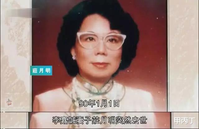 李嘉欣|89年奇闻！为何李嘉诚带李嘉欣回家过夜，原配3小时后就离世了？