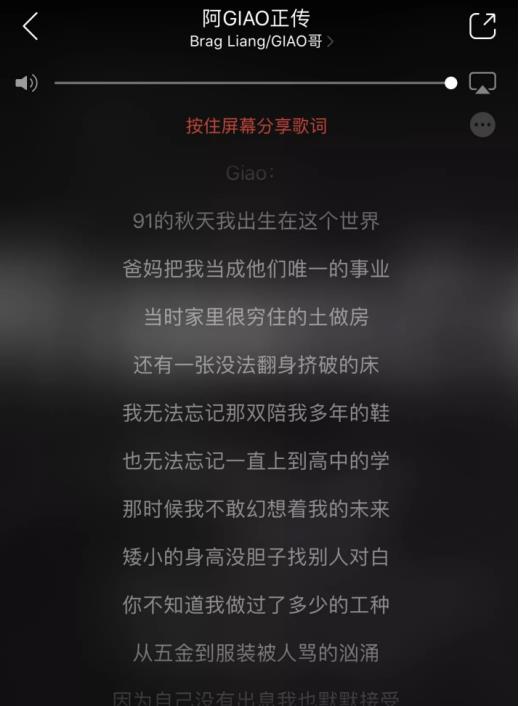 GAI淘汰瞭小阿giao，土土的阿giao，是真實，是可愛！-圖3