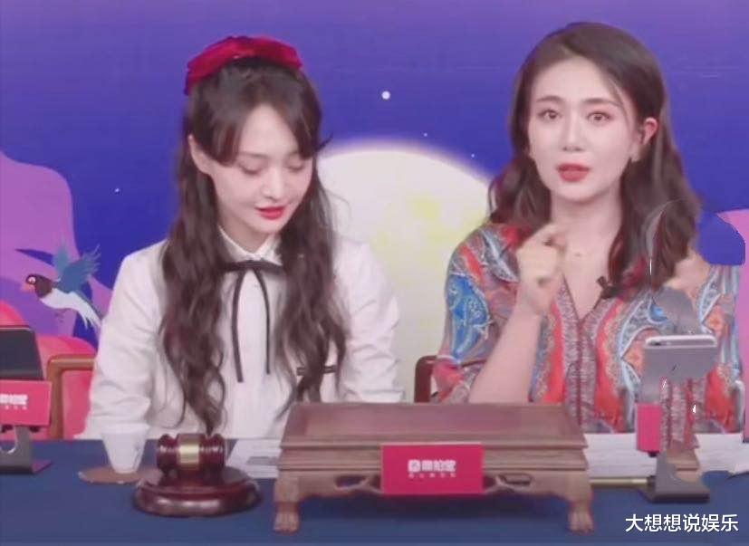 郑爽|郑爽发飙后再次直播！全程低调不敢多说，配合主持人卖货却被吐槽