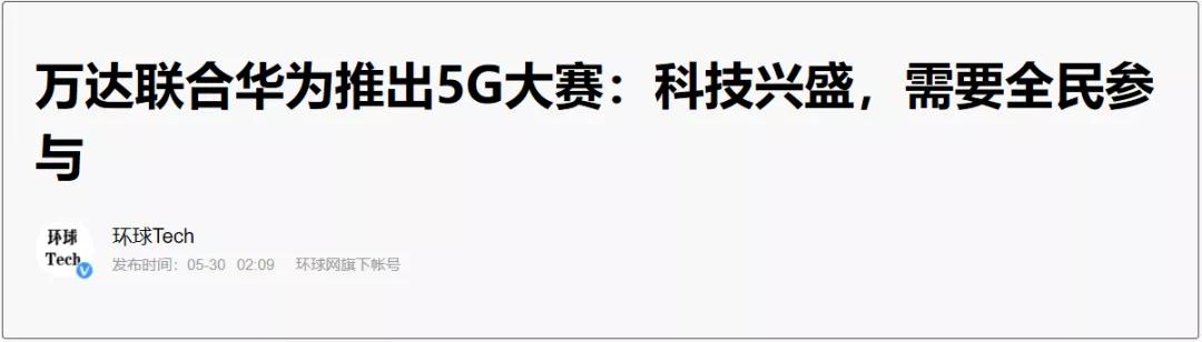 「华为」任正非“放弃”孟晚舟那天，中国富豪朋友圈炸了：对不起，不忍了