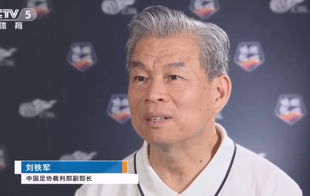 互联网医疗|足协正式回应国安，越位判罚正确，划线图公布，VAR故障没播出来
