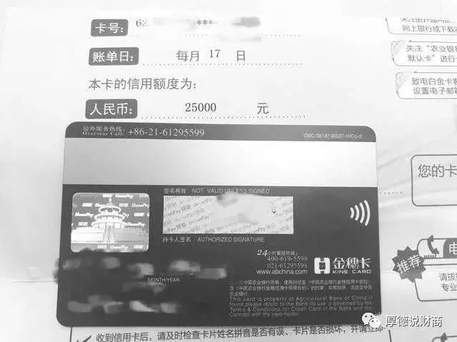 『券商板块』农业银行大放水，限时秒批渠道，无视负债征信花！