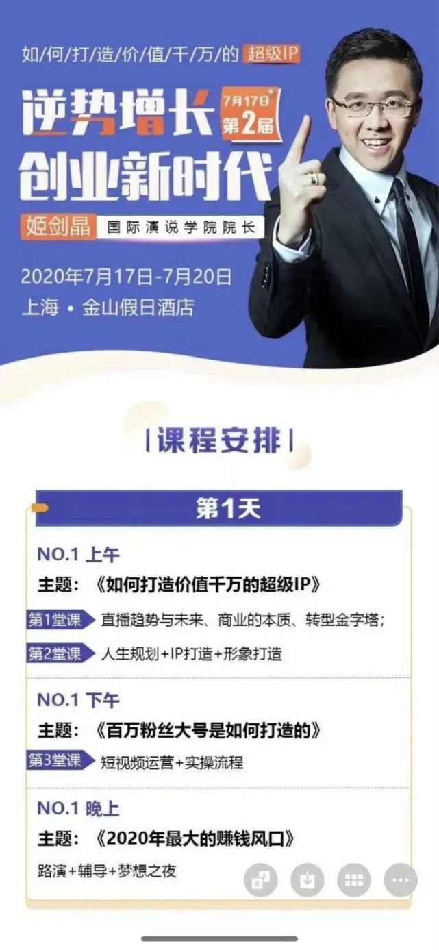 观点|“宇宙第一神童”，和她背后的传销大师