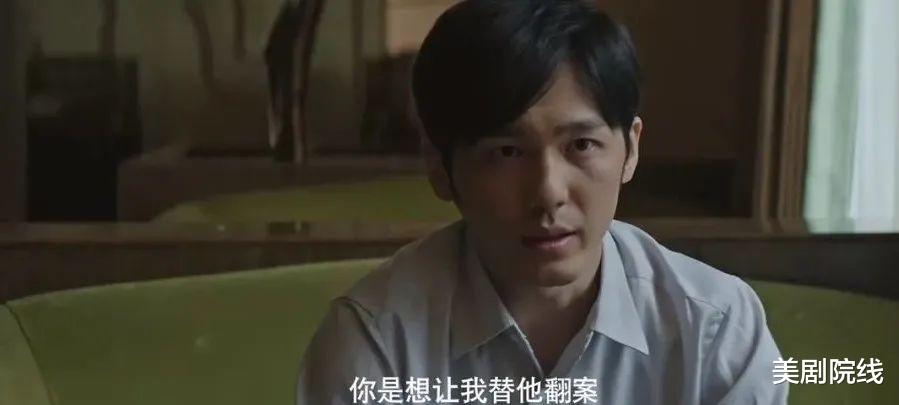 张超|一集入坑，国产再出爆款神剧，太好看了！