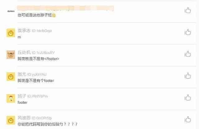 程序员@程序员纹身被拍引网友热议，代码身上纹，掌声送给社会人