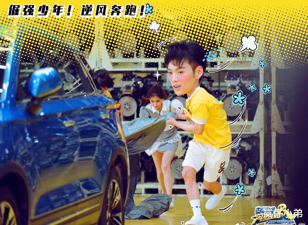 沙溢|《跑男》迎来史上情商最低飞行嘉宾，不尊重前辈，还吐槽沙溢身材！