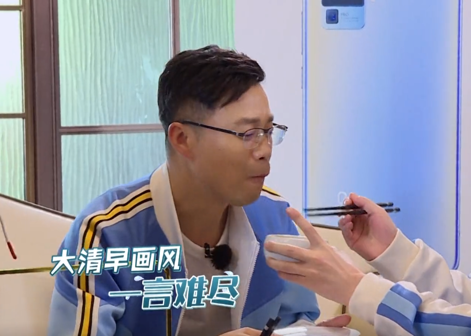 雷佳音▲给你答案，都不知道怎么玩？雷佳音，请退出《极限挑战》！