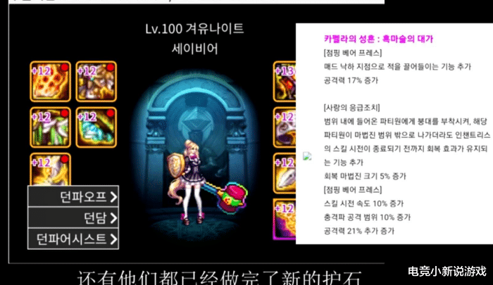 地下城与勇士|DNF韩服要凉？策划作弊给自己发神装搬砖，主播带头脱坑碎装备！