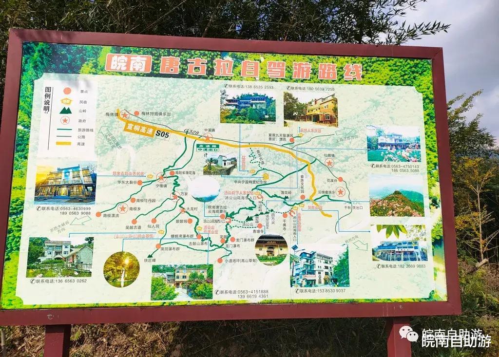 丹霞地貌|皖南有一条最美乡村公路，“皖南唐古拉”迷倒无数自驾游爱好者