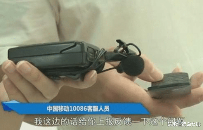 |男子手机号用了20年，没欠费就被移动强制停机，移动：符合规定！