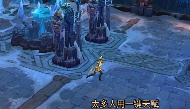 「wegame」LOL用Wegame的玩家上当了，老玩家惊呼，更新不够及时天赋很差