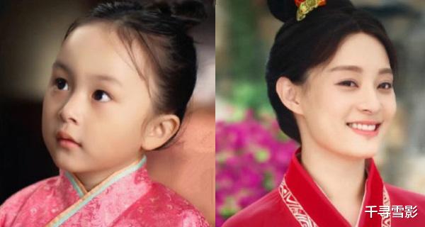 长大后▲同一古装美女角色童年与成年大PK，是小时候可爱还是长大后漂亮？