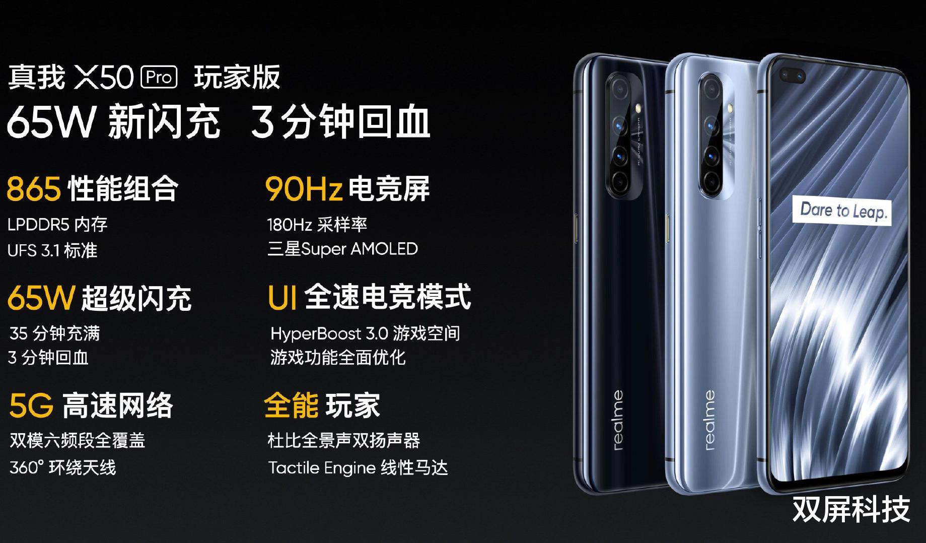 【OPPO】OPPO新机配置全曝光,双模5G+65W快充,网友:还不如realme