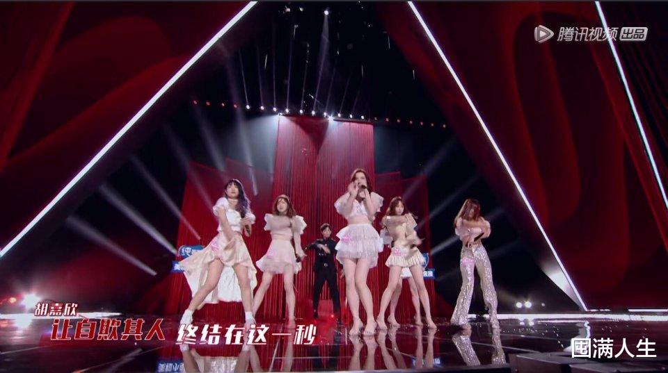 |《创造营2020》最新实时排位翻天覆地，三轮公演成配菜
