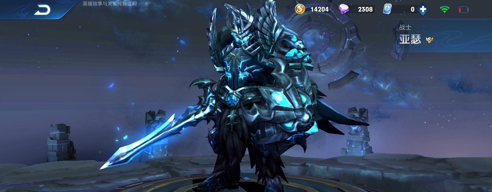 亚瑟:吕布退位,亚瑟下台,最强战神确定,天生比别人多80%生命值