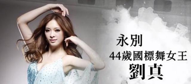 【辛龙】痛失爱妻后辛龙首现灵堂，满脸憔悴婉拒采访，现场一片粉色花海