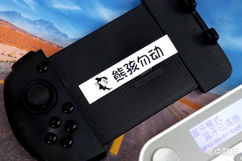 贴纸|哄好女友有妙招：呈上这只小萌货，打印贴纸好玩又实用
