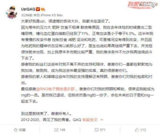 「拳头」拳头一口气公布3个新英雄，日本火20年的游戏角色，竟被做进了LOL