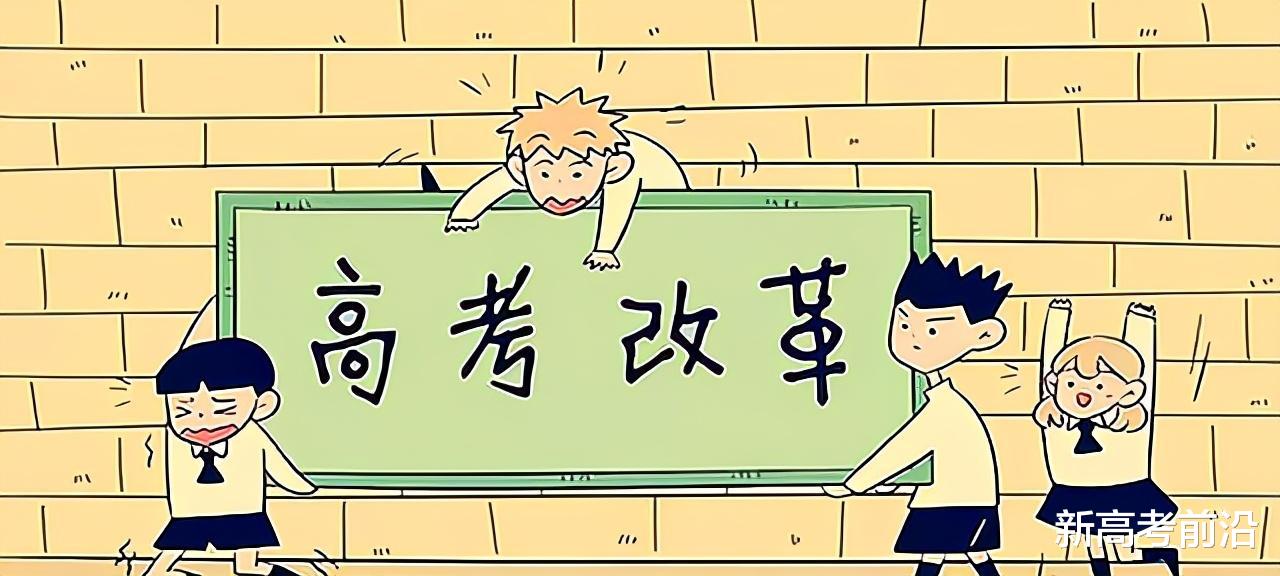 物理|新高考盲目选科史化生，赋分报志愿时会很痛，这组合轻易别碰